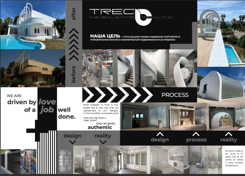 Details tell your history at TREC BARCELONA & ASSOCIATES.  We take care of stunning details and you.