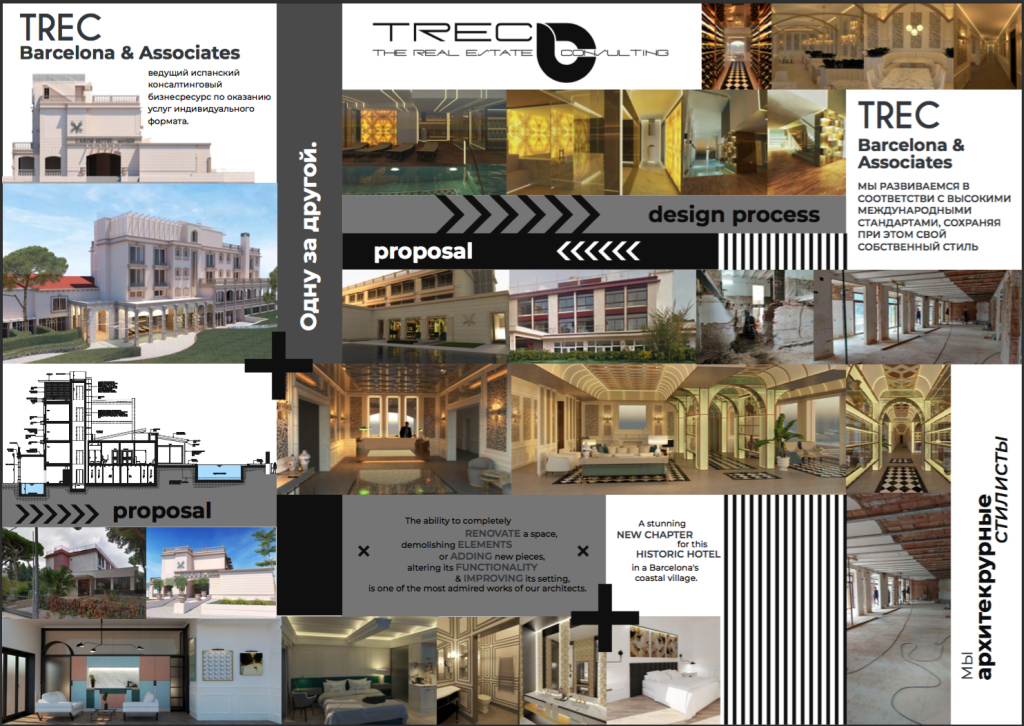 TREC BROCHURE_250521_LÁMINA 04.06